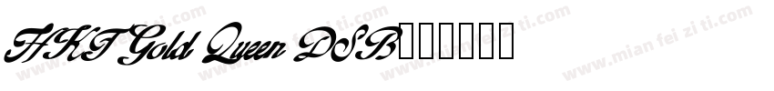 HKF Gold Queen DSB字体转换